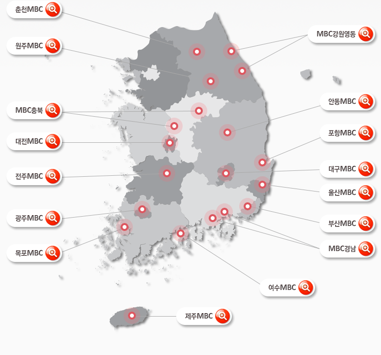 지역별 MBC 방송국 지도